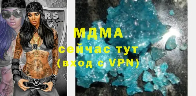 MDMA VHQ  Людиново 